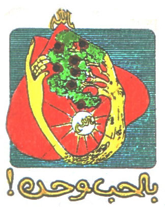 Forum Coeur-�-Coeur