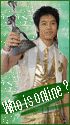 Who is Online